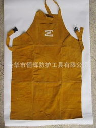 金華市恒輝防護工具防護服產品管理軟件設計與開發方案