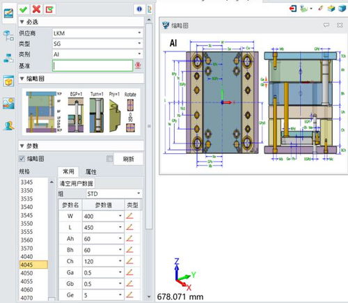 中望三維CAD軟件 賦能模具設計與加工效率提升的設計與開發策略